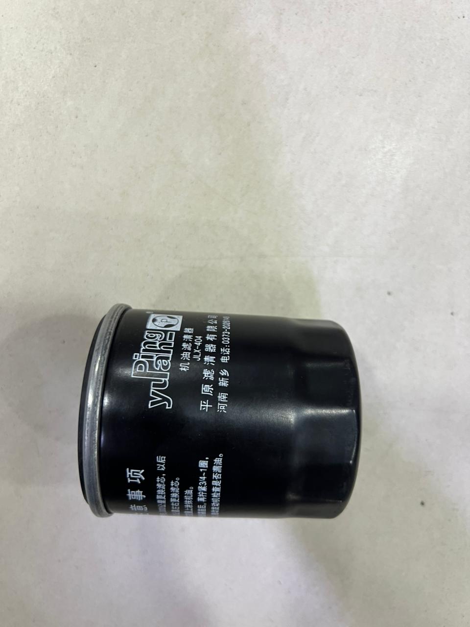 Oil Filter Haval H6 - Image 6