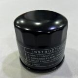 Oil Filter Changhan Alsvin (2)