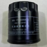 Oil Filter Oshan X7 (1)