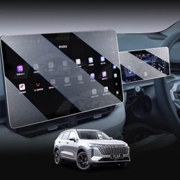 Screen Protector Haval H6